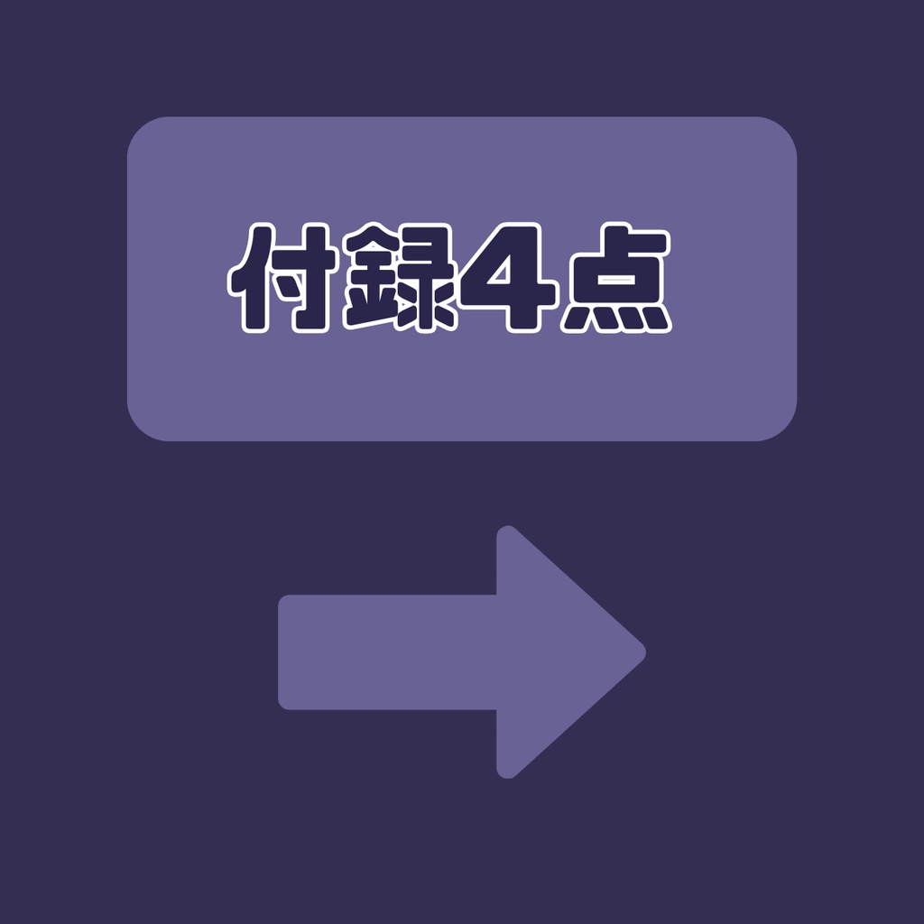 【IRIAM】一点限定! ワンピースを着こなす女の子 立ち絵・SD含むデビュー豪華10点セット