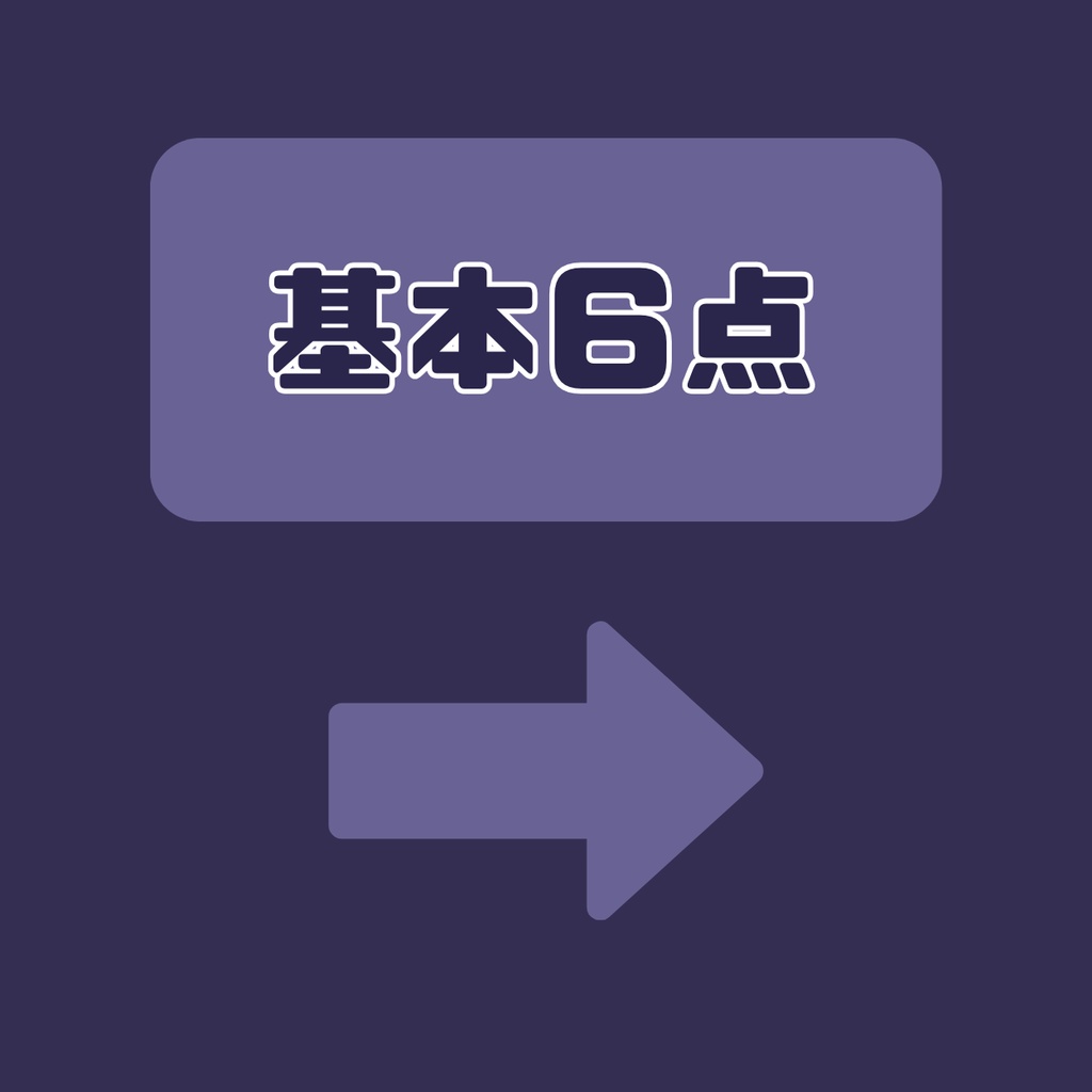 【IRIAM】一点限定! ワンピースを着こなす女の子 立ち絵・SD含むデビュー豪華10点セット