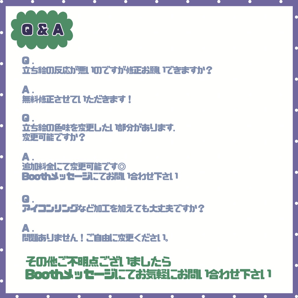 【IRIAM】一点限定! ワンピースを着こなす女の子 立ち絵・SD含むデビュー豪華10点セット