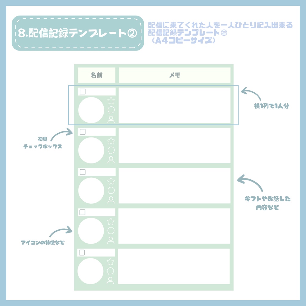 【IRIAM】一点限定! あどけない雰囲気の男の子 立ち絵・SD含むデビュー豪華10点セット