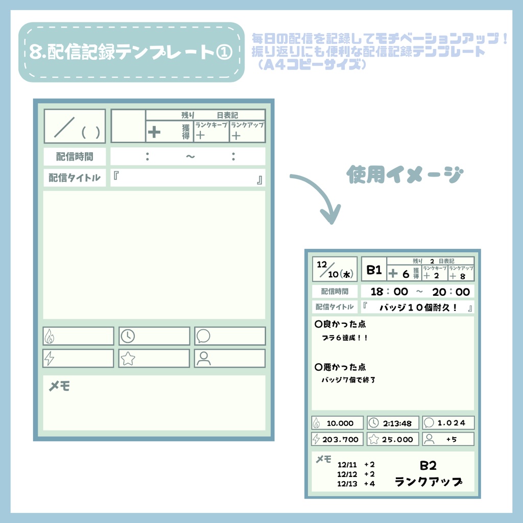 【IRIAM】一点限定! あどけない雰囲気の男の子 立ち絵・SD含むデビュー豪華10点セット