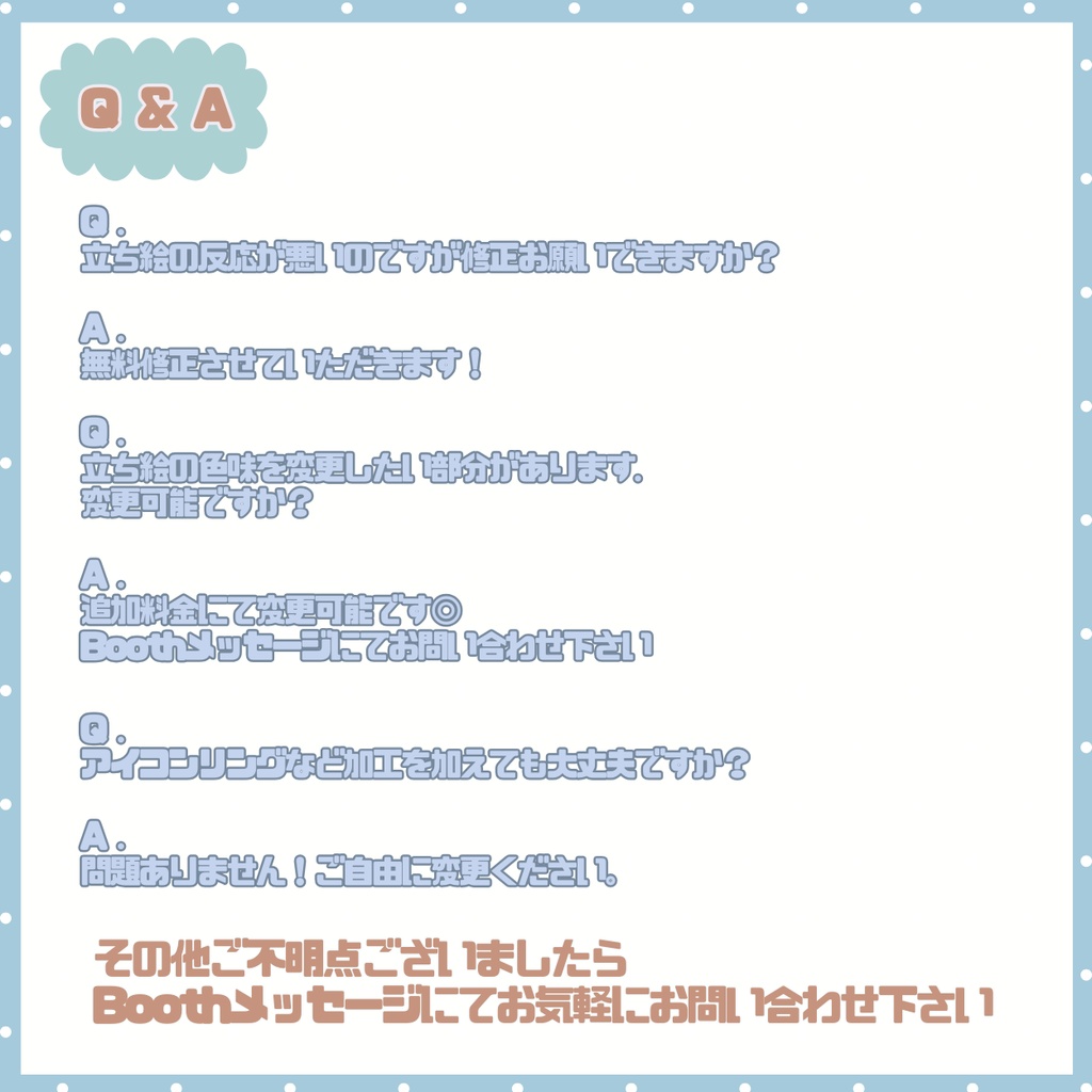 【IRIAM】一点限定! あどけない雰囲気の男の子 立ち絵・SD含むデビュー豪華10点セット