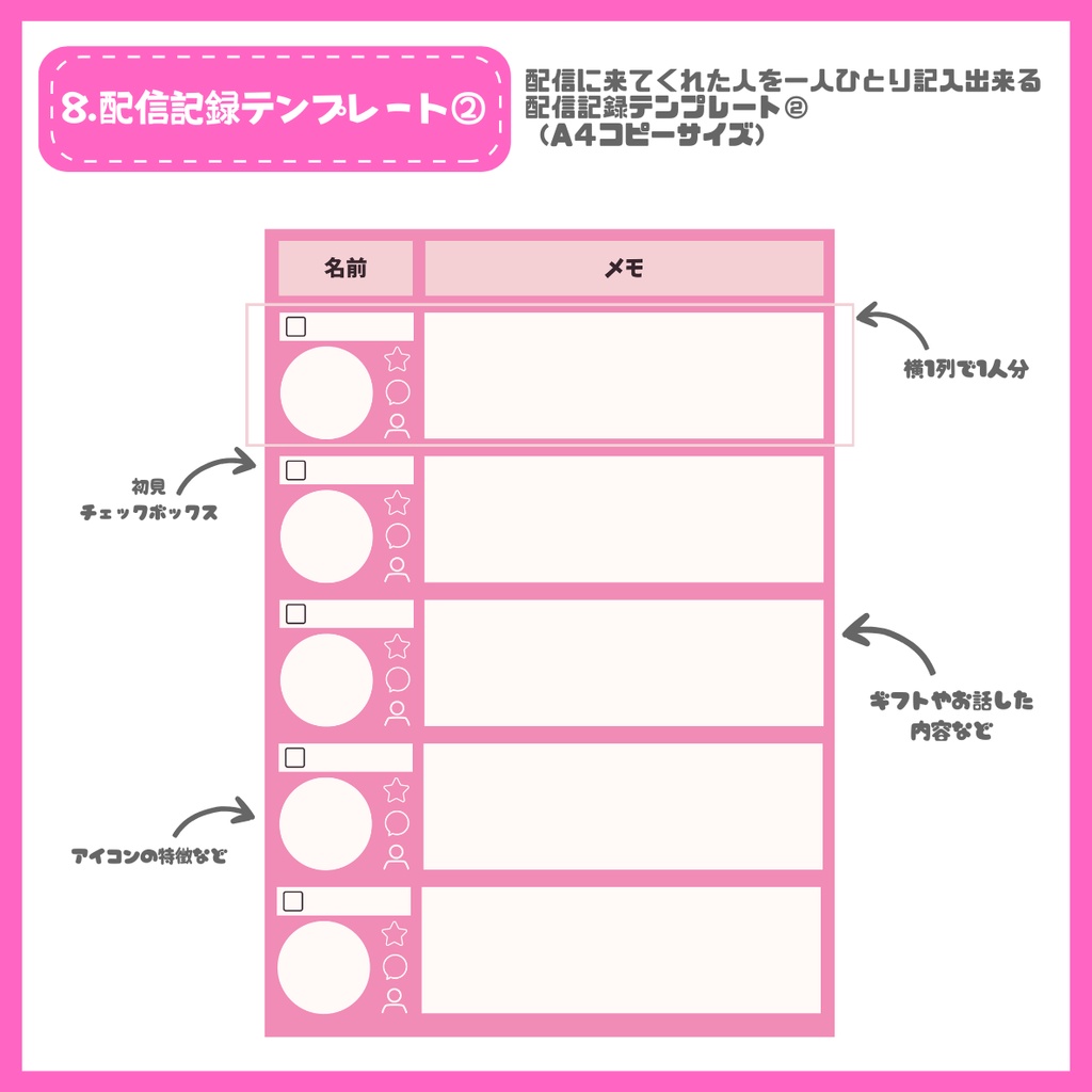 【IRIAM】一点限定! 小悪魔な女の子 立ち絵・SD含むデビュー豪華10点セット