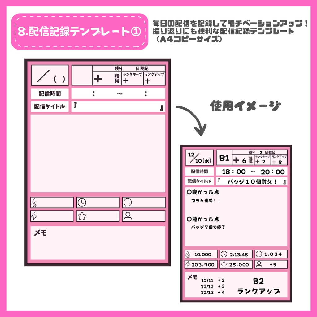 【IRIAM】一点限定! 小悪魔な女の子 立ち絵・SD含むデビュー豪華10点セット