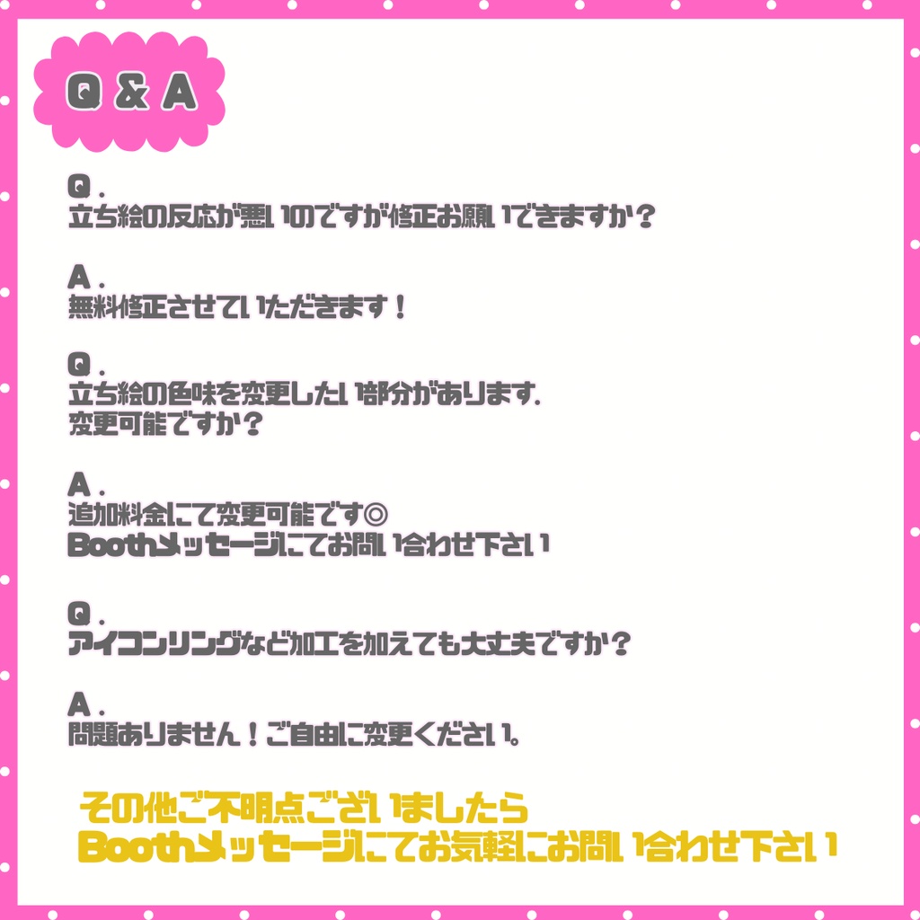 【IRIAM】一点限定! 小悪魔な女の子 立ち絵・SD含むデビュー豪華10点セット