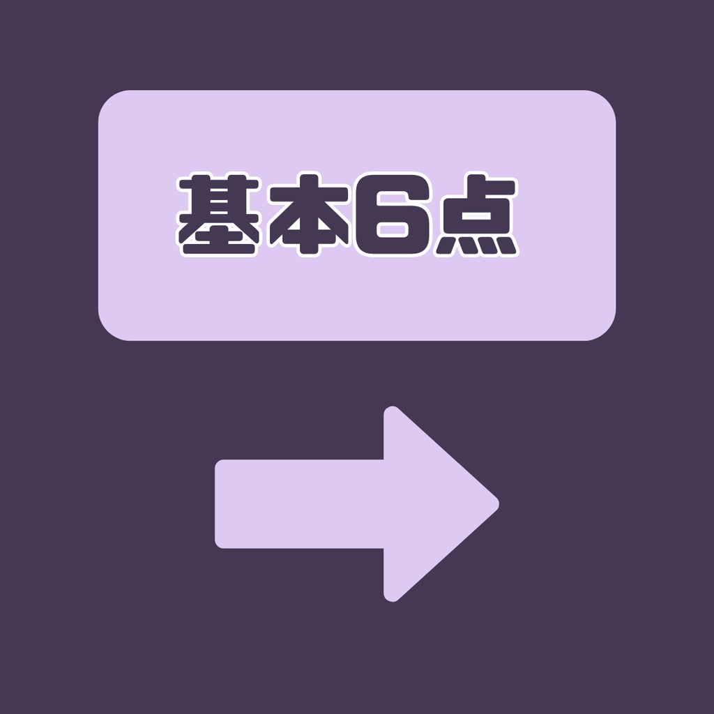 【IRIAM】一点限定! フワモコパーカーな女の子 立ち絵・SD含むデビュー豪華10点セット