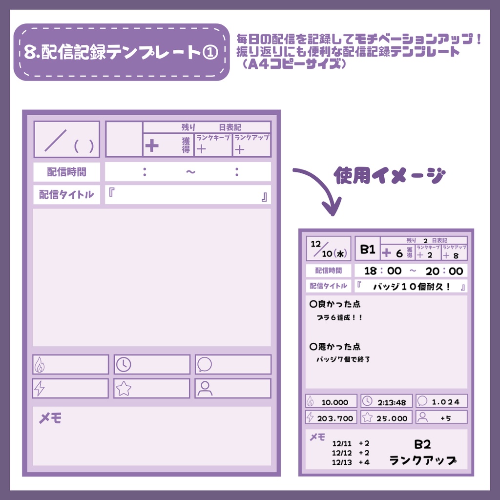 【IRIAM】一点限定! フワモコパーカーな女の子 立ち絵・SD含むデビュー豪華10点セット