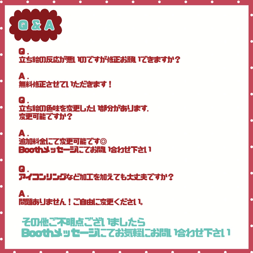 【IRIAM】一点限定! ビビットな男の子 立ち絵・SD含むデビュー豪華10点セット