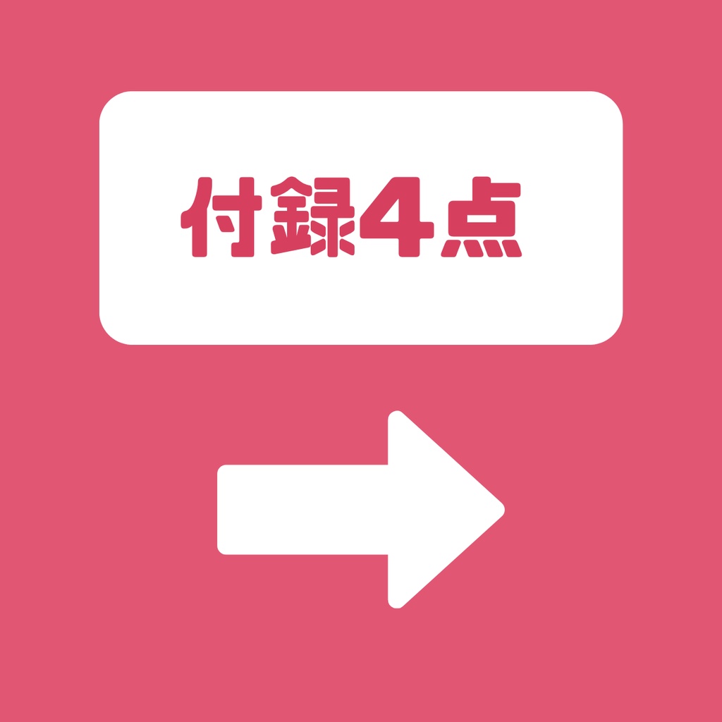 【IRIAM】一点限定! 桜舞な女の子 立ち絵・SD含むデビュー豪華10点セット