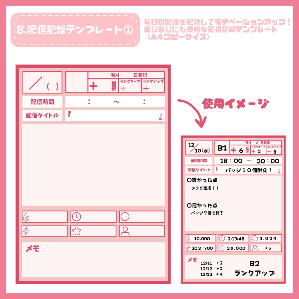 【IRIAM】一点限定! 桜舞な女の子 立ち絵・SD含むデビュー豪華10点セット