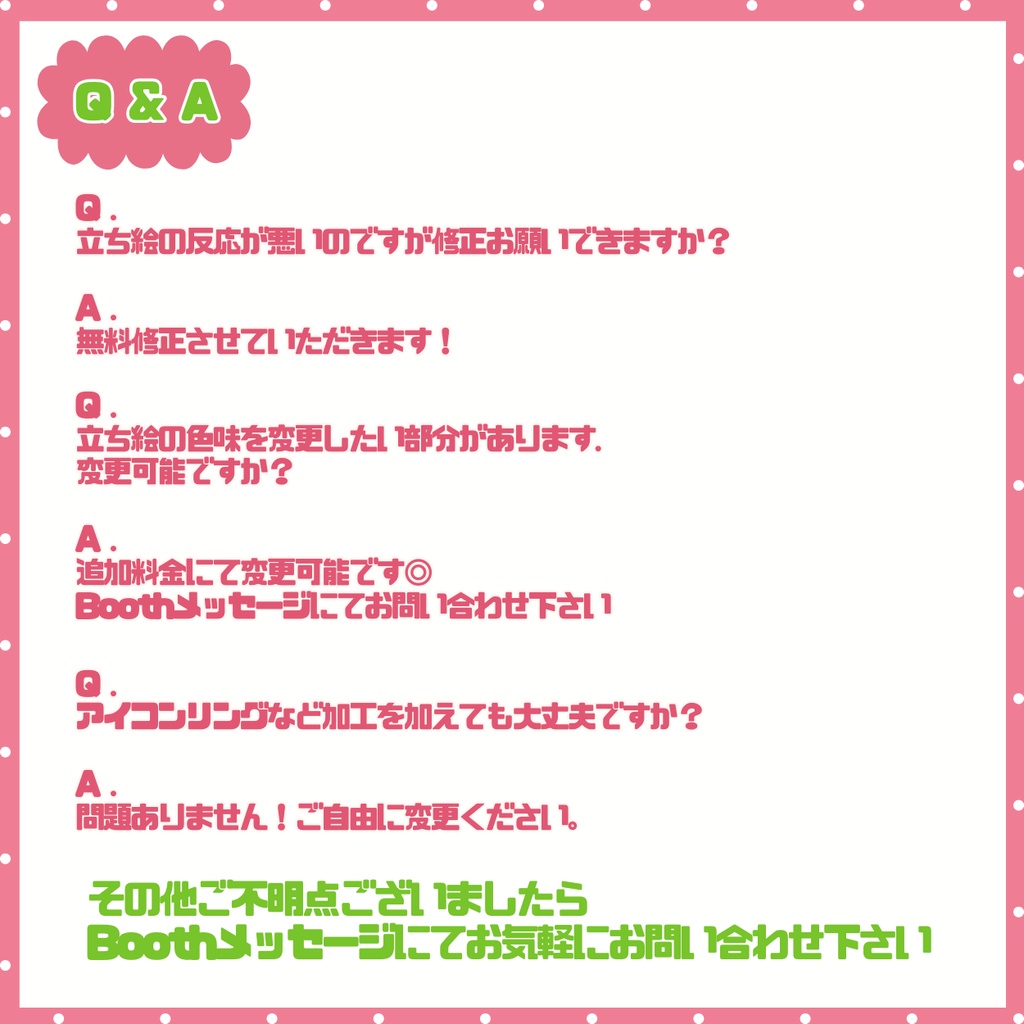 【IRIAM】一点限定! 桜舞な女の子 立ち絵・SD含むデビュー豪華10点セット