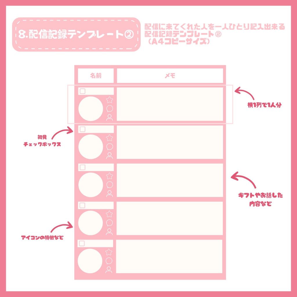 【IRIAM】一点限定! 桜舞な女の子 立ち絵・SD含むデビュー豪華10点セット