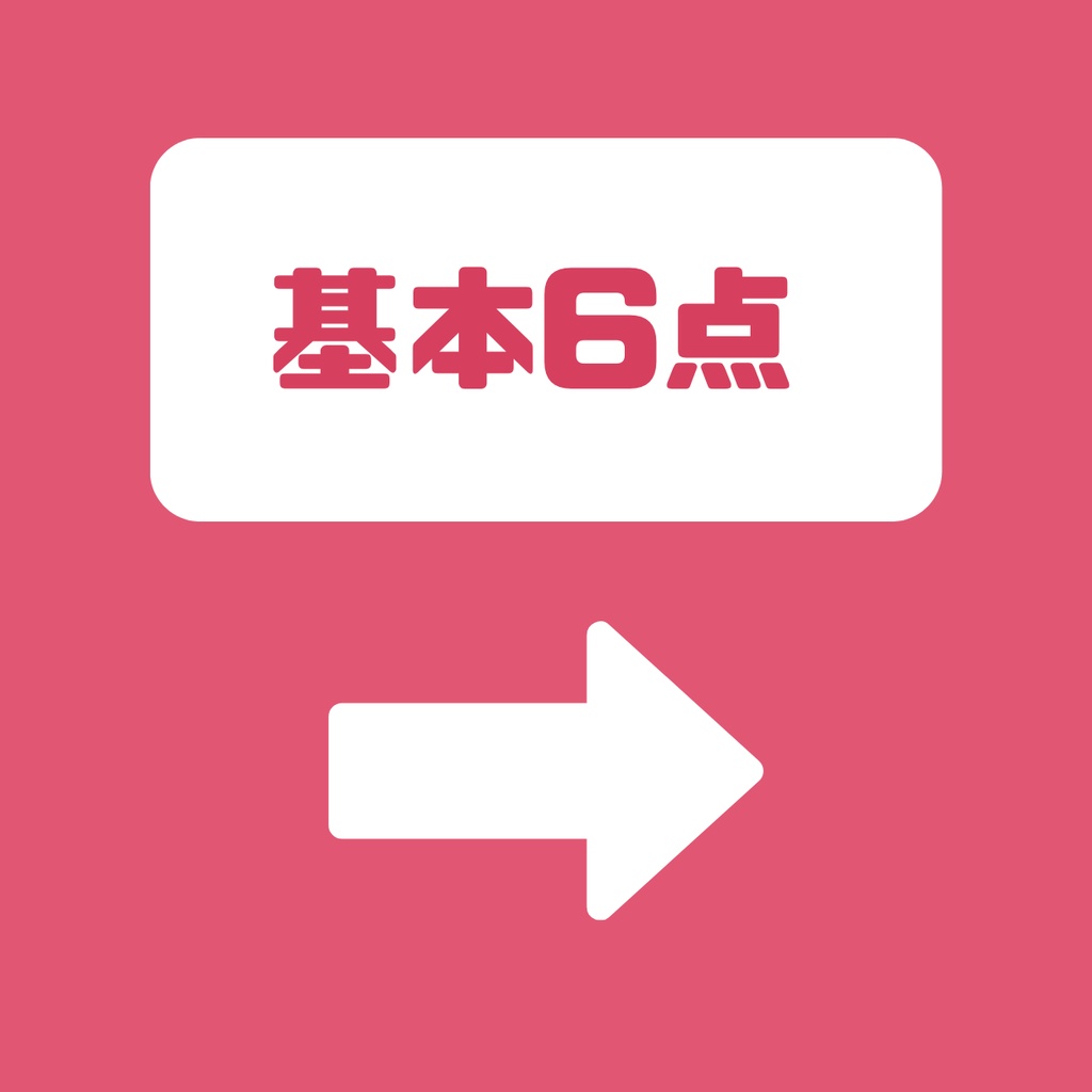 【IRIAM】一点限定! 桜舞な女の子 立ち絵・SD含むデビュー豪華10点セット