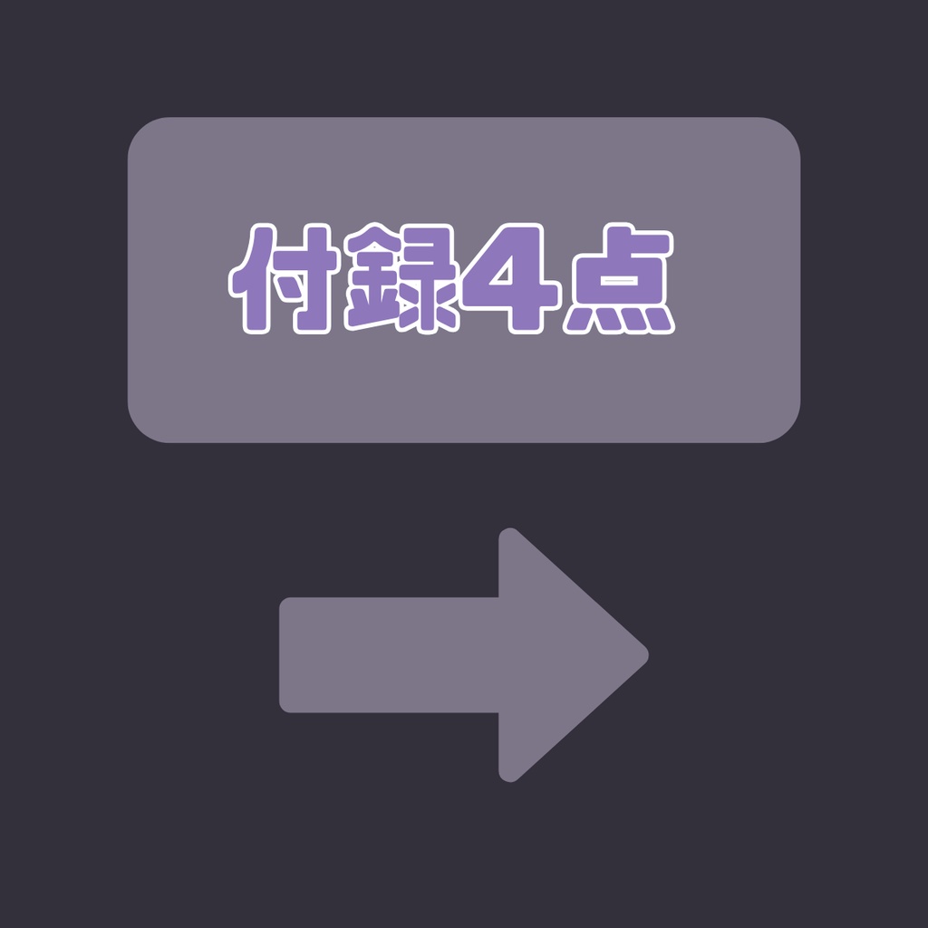 【IRIAM】一点限定! エネルギッシュな男の子 立ち絵・SD含むデビュー豪華10点セット