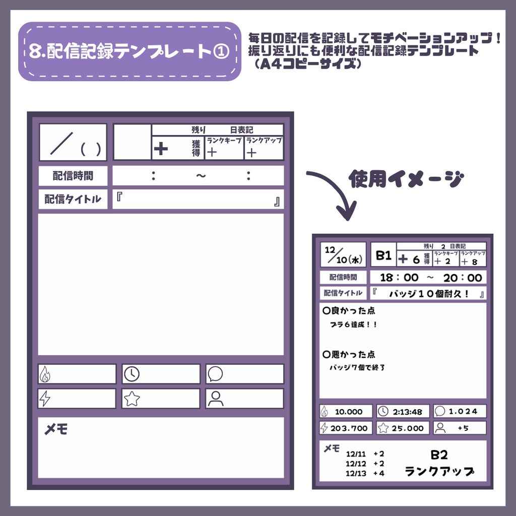 【IRIAM】一点限定! エネルギッシュな男の子 立ち絵・SD含むデビュー豪華10点セット