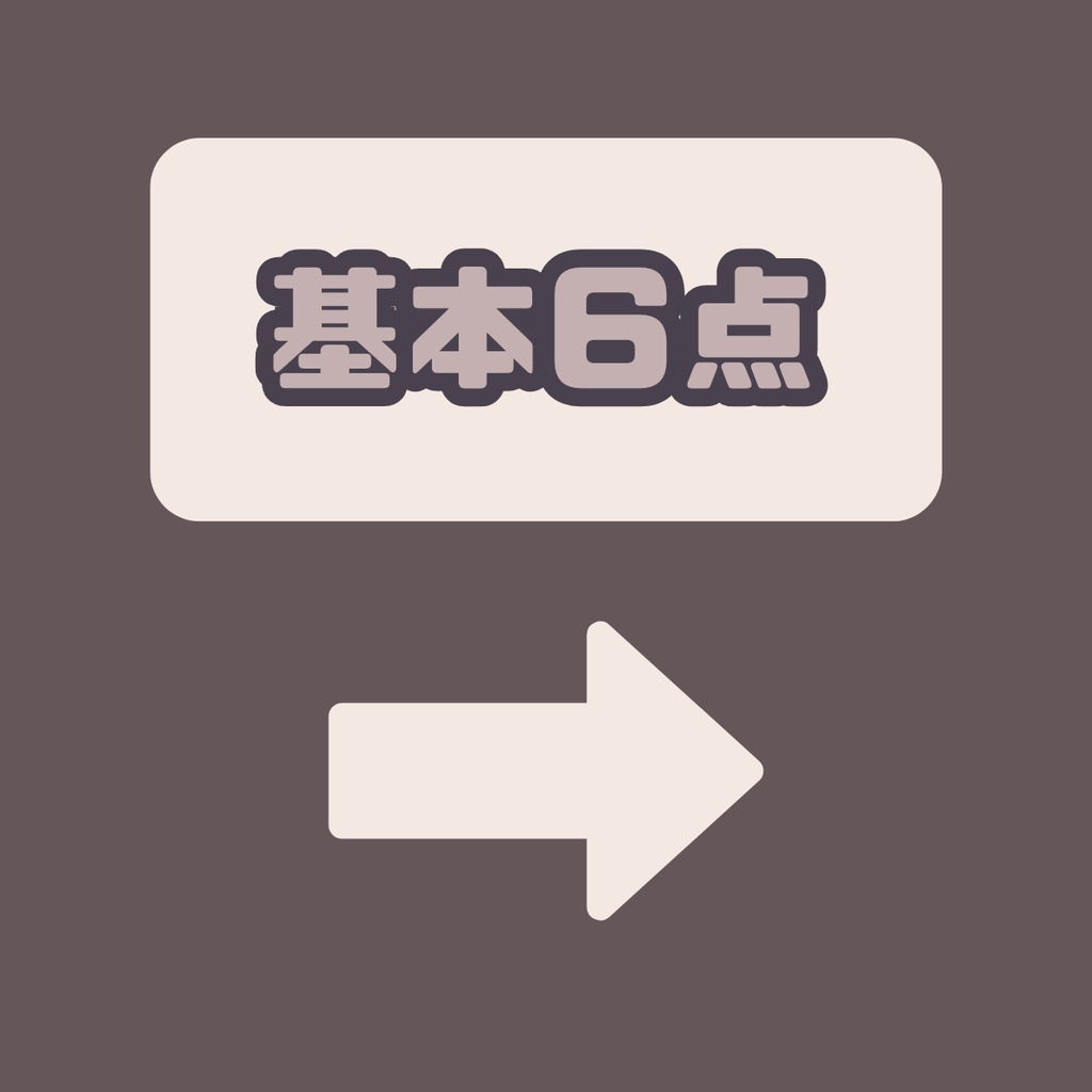 【IRIAM】一点限定! 黒い帽子の女の子 立ち絵・SD含むデビュー豪華10点セット