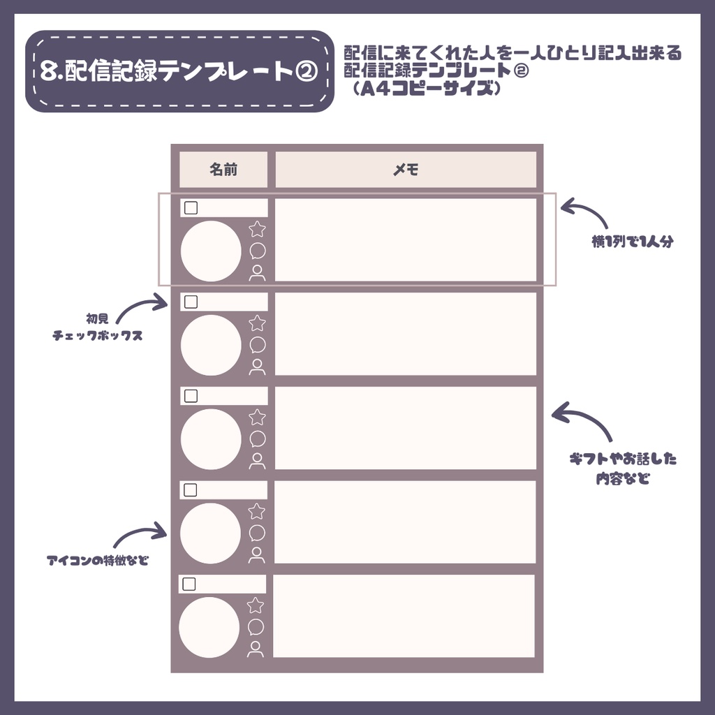 【IRIAM】一点限定! 黒い帽子の女の子 立ち絵・SD含むデビュー豪華10点セット