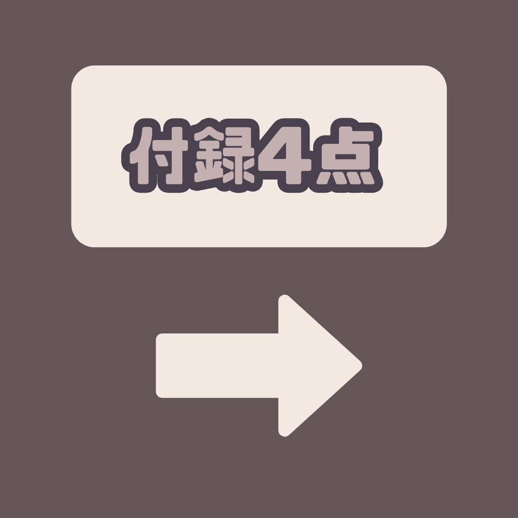 【IRIAM】一点限定! 黒い帽子の女の子 立ち絵・SD含むデビュー豪華10点セット