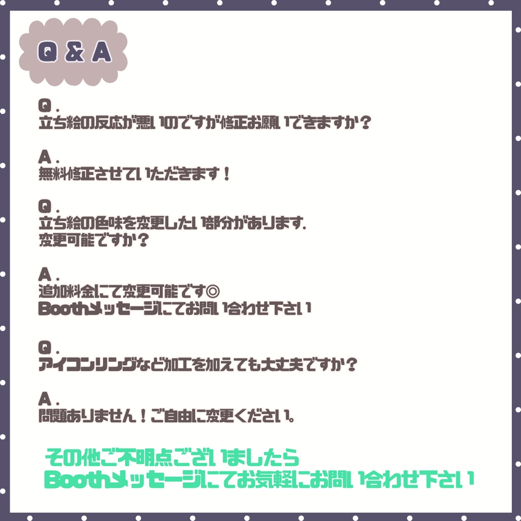 【IRIAM】一点限定! 黒い帽子の女の子 立ち絵・SD含むデビュー豪華10点セット