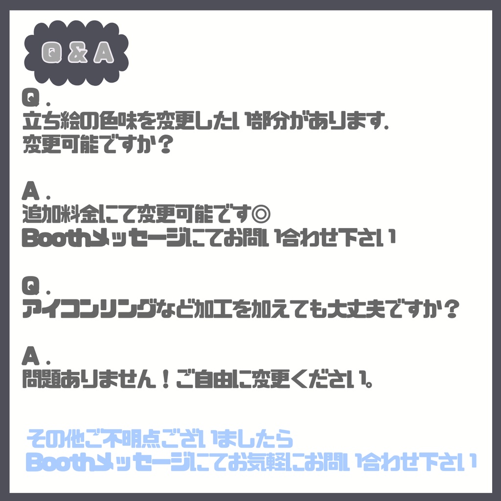 【完売】一点限定! 二面生のある女の子 立ち絵・SD含むデビュー豪華10点セット