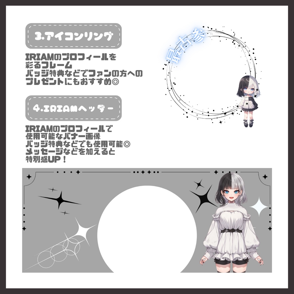 【完売】一点限定! 二面生のある女の子 立ち絵・SD含むデビュー豪華10点セット