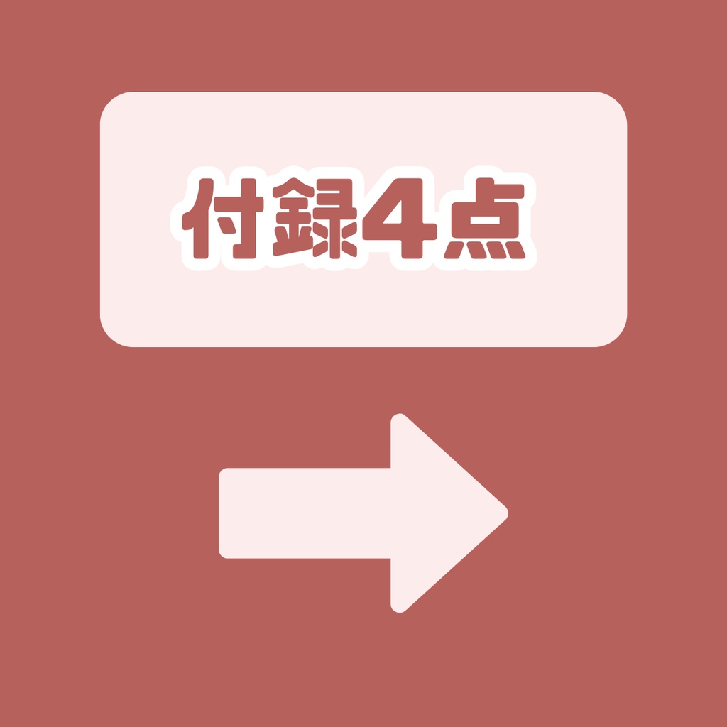 【IRIAM】一点限定! カリスマを纏う男の子 立ち絵・SD含むデビュー豪華10点セット