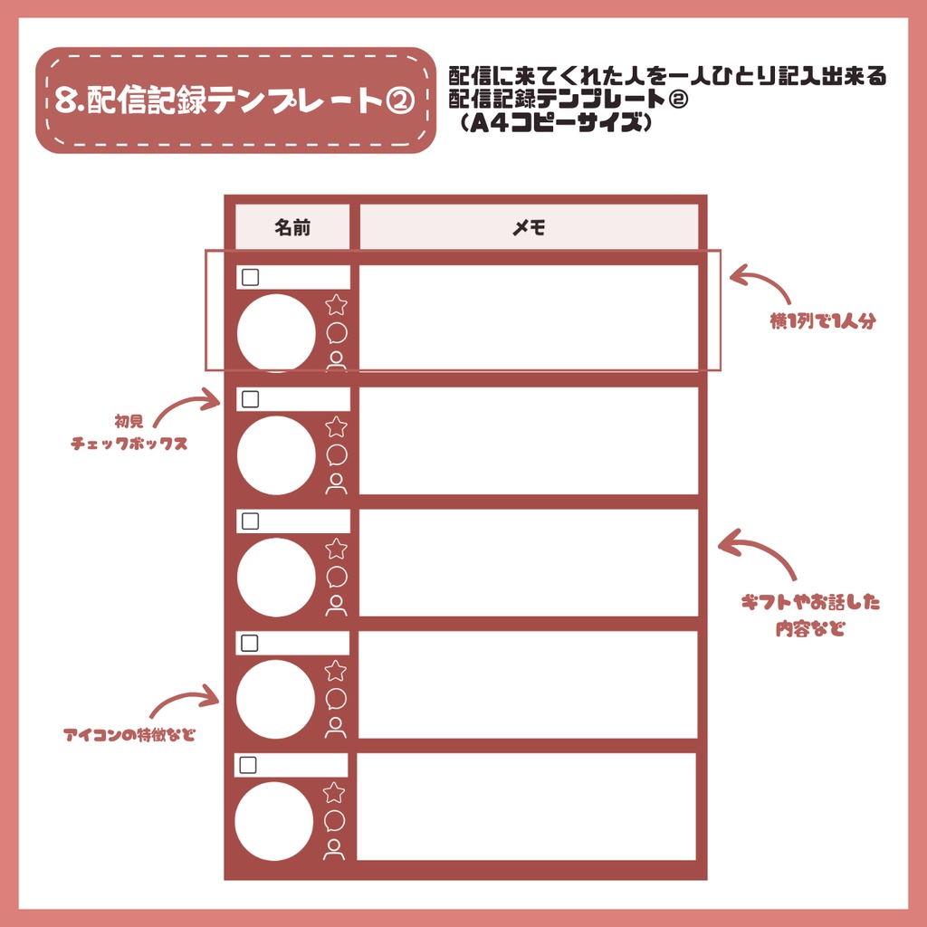 【IRIAM】一点限定! カリスマを纏う男の子 立ち絵・SD含むデビュー豪華10点セット