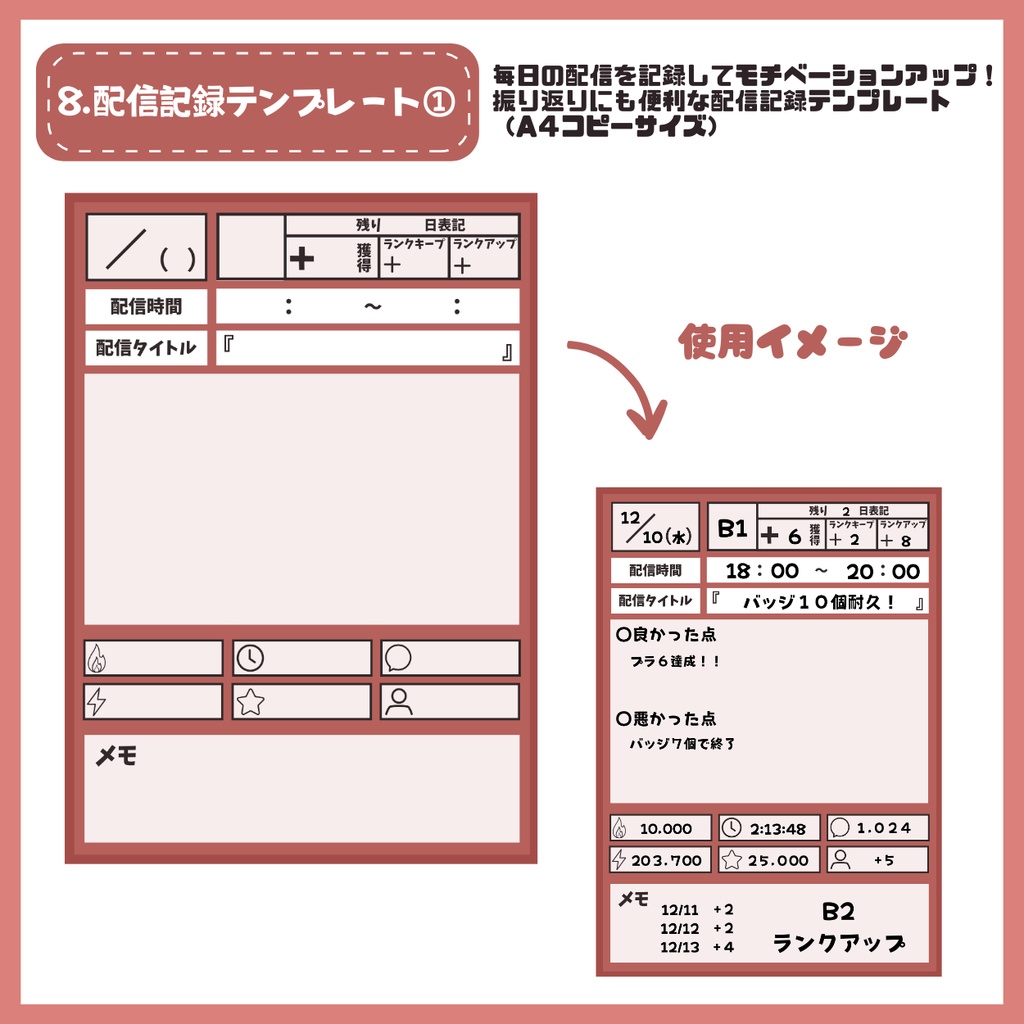 【IRIAM】一点限定! カリスマを纏う男の子 立ち絵・SD含むデビュー豪華10点セット