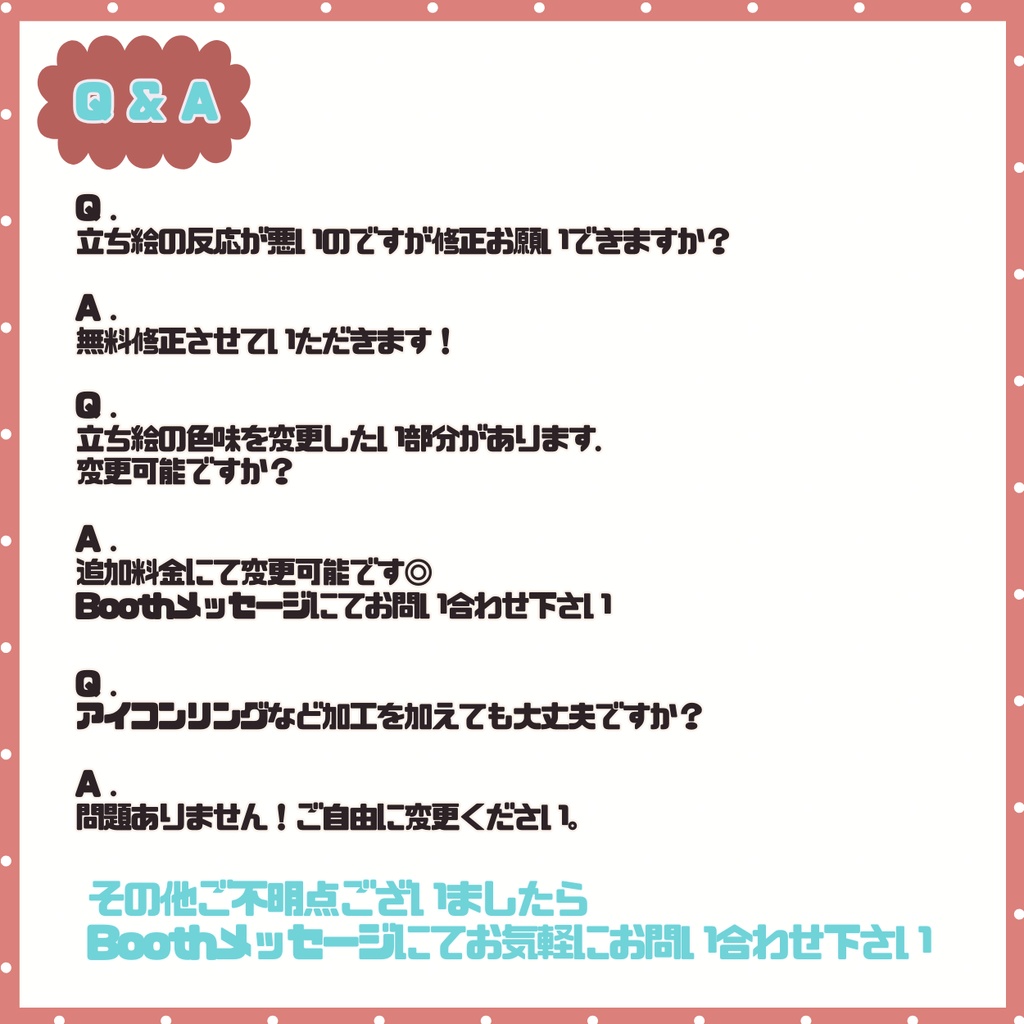 【IRIAM】一点限定! カリスマを纏う男の子 立ち絵・SD含むデビュー豪華10点セット