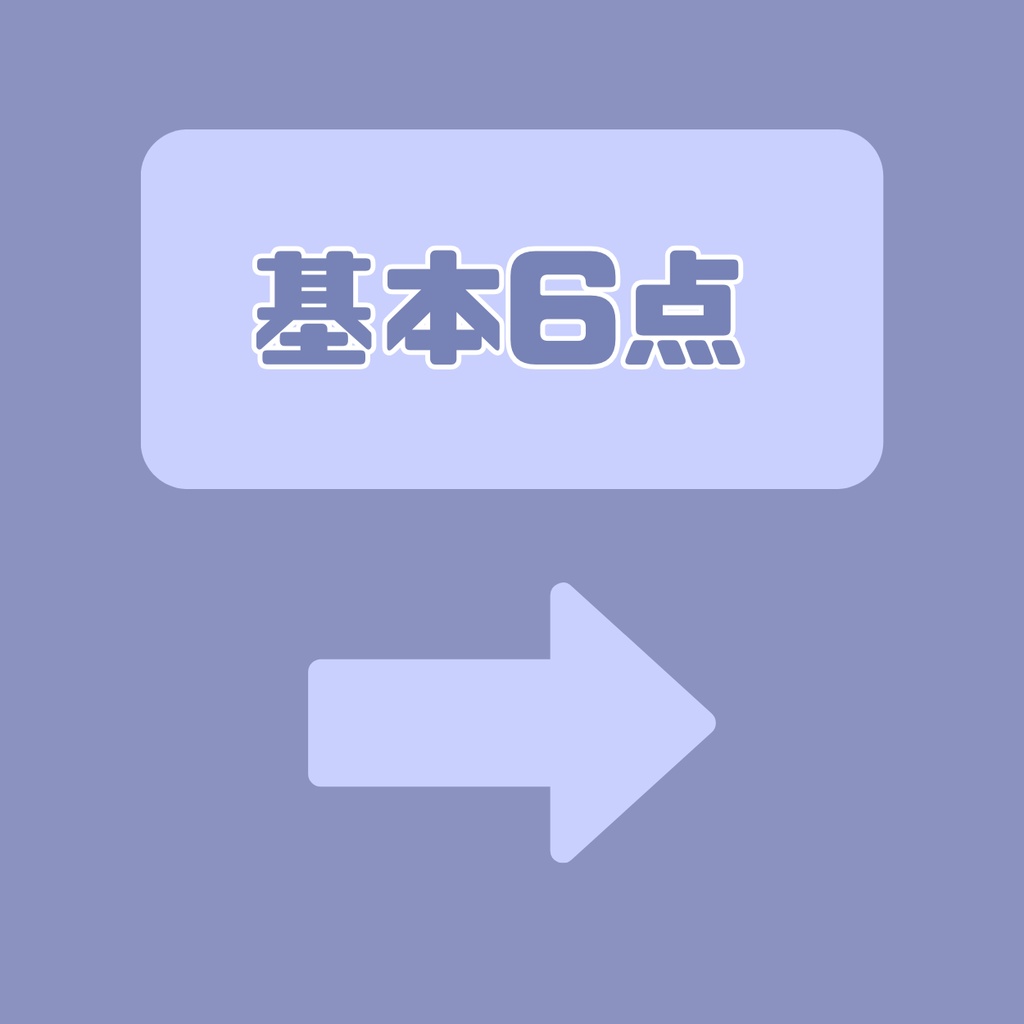 【IRIAM】一点限定! ドレスの似合う女の子 立ち絵・SD含むデビュー豪華10点セット