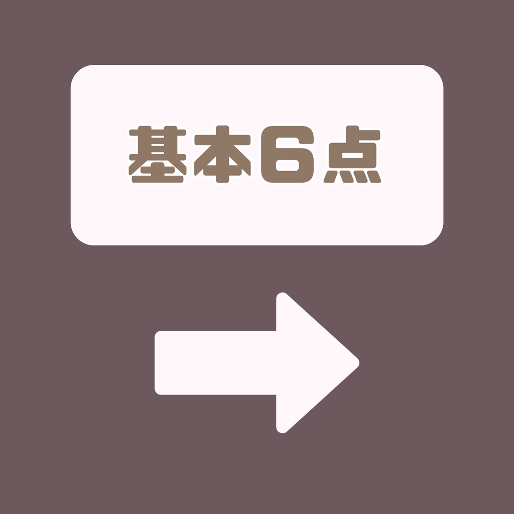 【IRIAM】一点限定! ミルクティな男の子 立ち絵・SD含むデビュー豪華10点セット