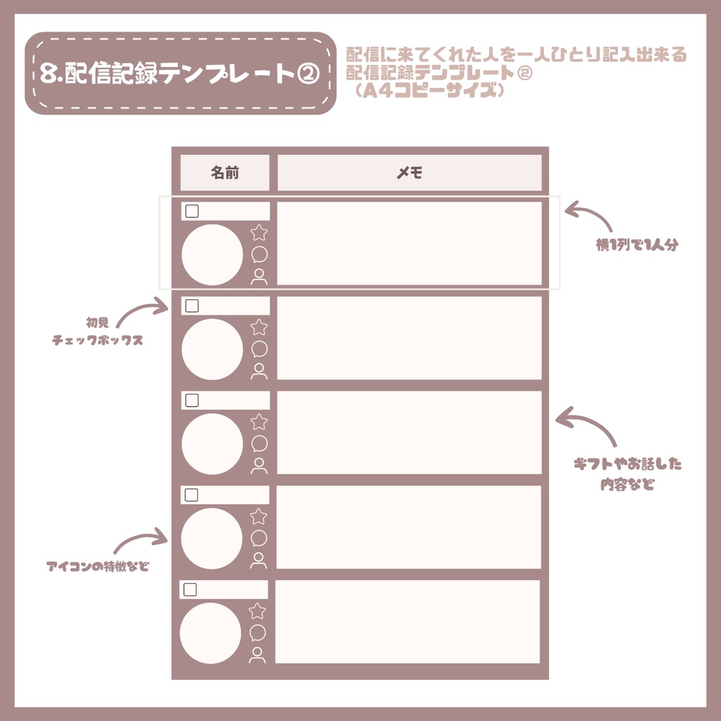 【IRIAM】一点限定! ミルクティな男の子 立ち絵・SD含むデビュー豪華10点セット