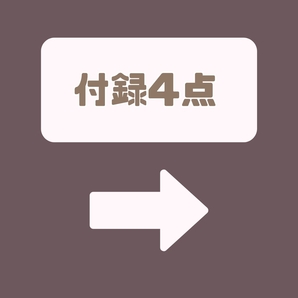 【IRIAM】一点限定! ミルクティな男の子 立ち絵・SD含むデビュー豪華10点セット