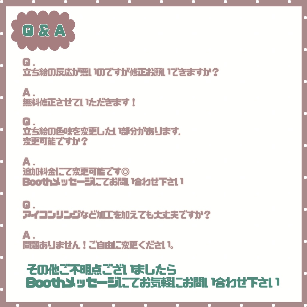 【IRIAM】一点限定! ミルクティな男の子 立ち絵・SD含むデビュー豪華10点セット