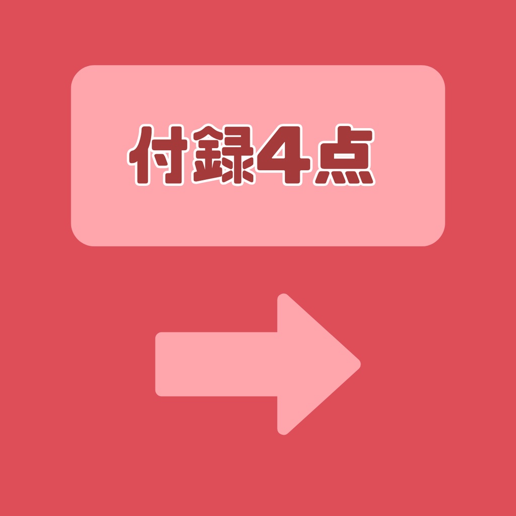 【IRIAM】一点限定! エッジの効いた男の子 立ち絵・SD含むデビュー豪華10点セット