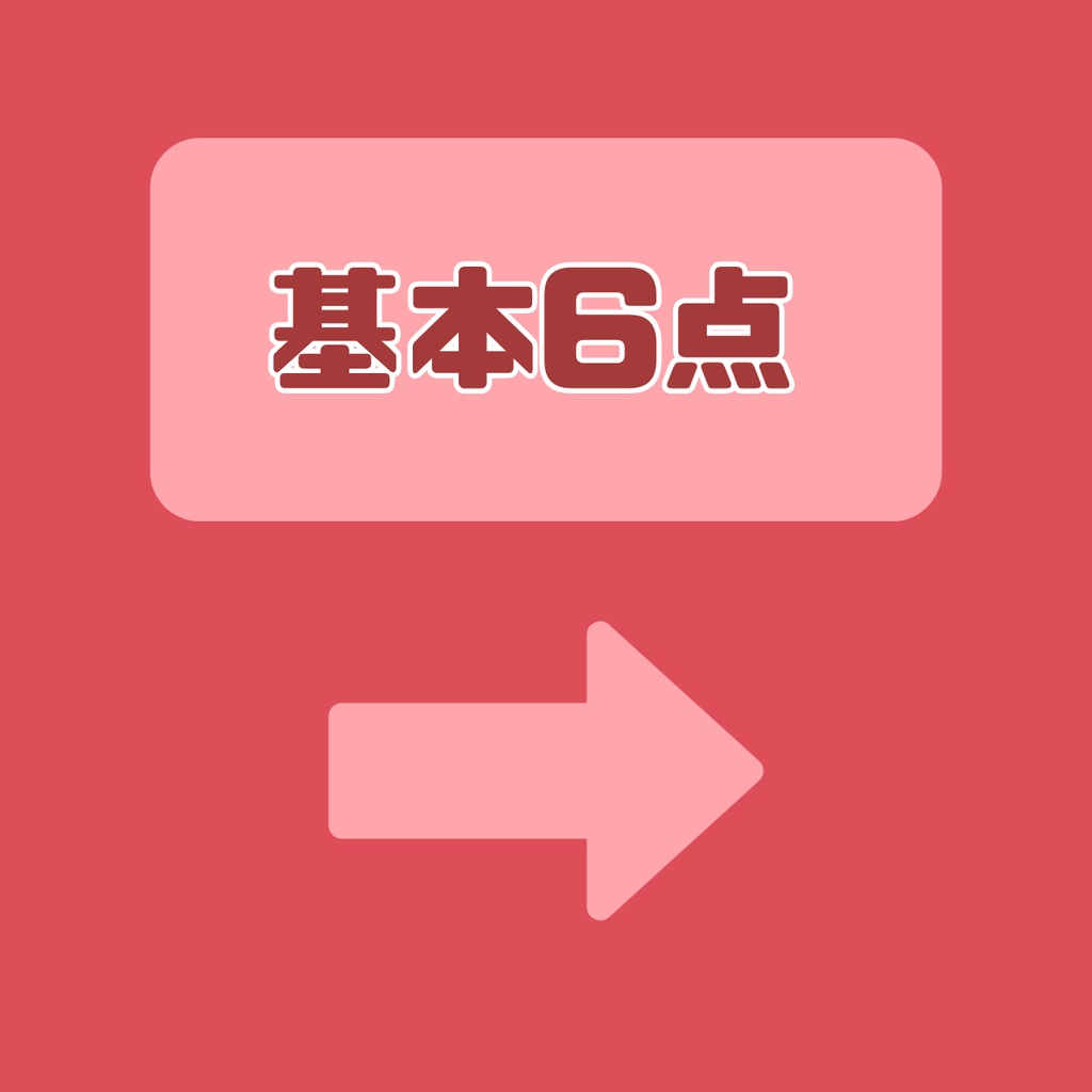 【IRIAM】一点限定! エッジの効いた男の子 立ち絵・SD含むデビュー豪華10点セット