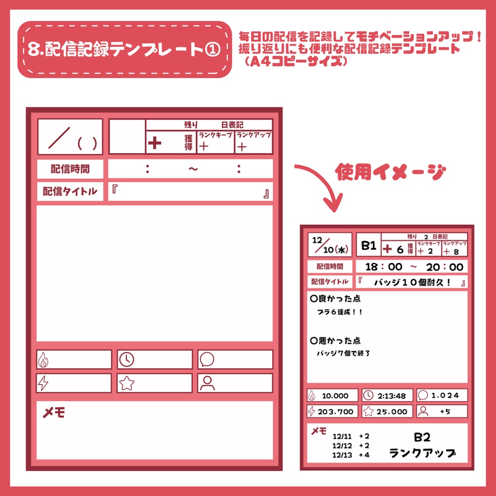 【IRIAM】一点限定! エッジの効いた男の子 立ち絵・SD含むデビュー豪華10点セット