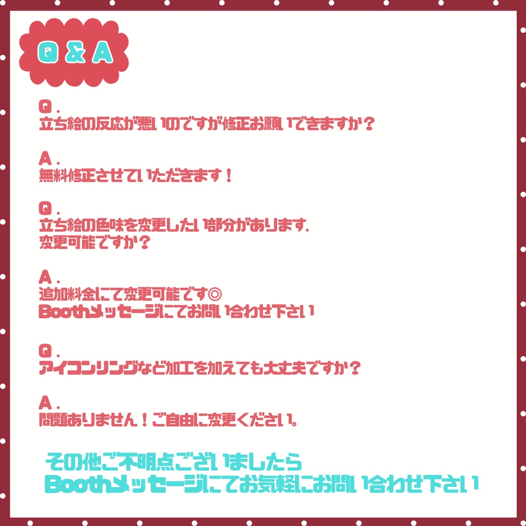 【IRIAM】一点限定! エッジの効いた男の子 立ち絵・SD含むデビュー豪華10点セット