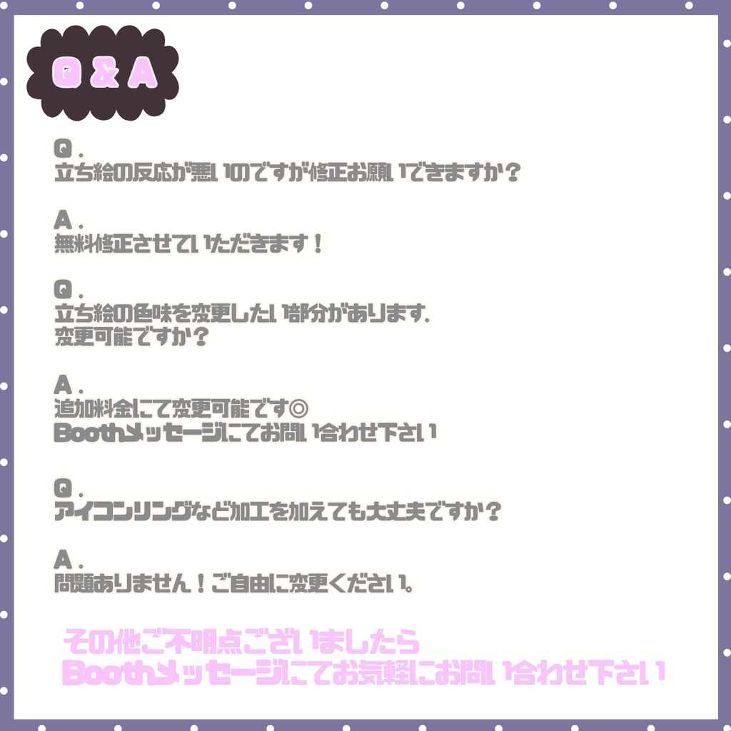 【IRIAM】一点限定! 元気で明るい女の子 立ち絵・SD含むデビュー豪華10点セット