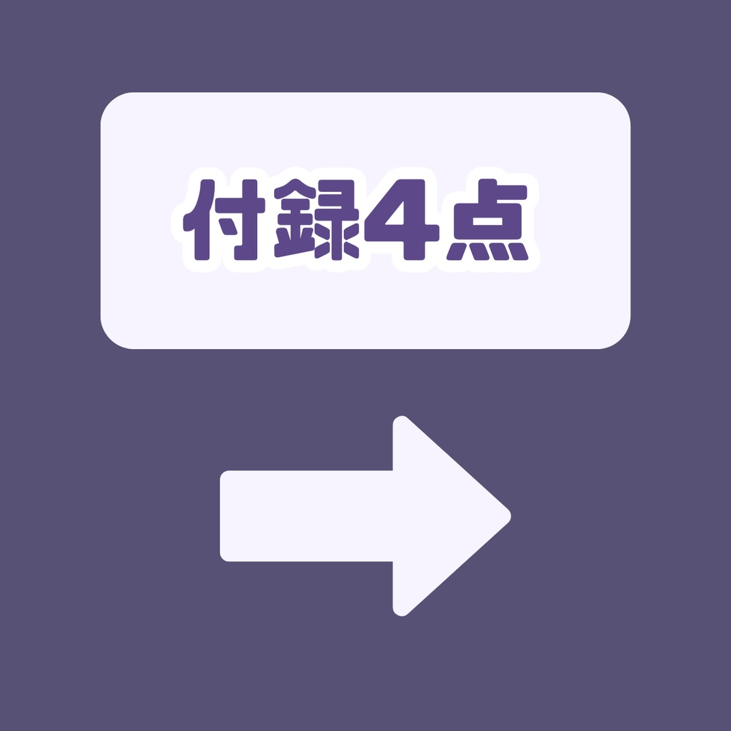 【IRIAM】一点限定! 元気で明るい女の子 立ち絵・SD含むデビュー豪華10点セット