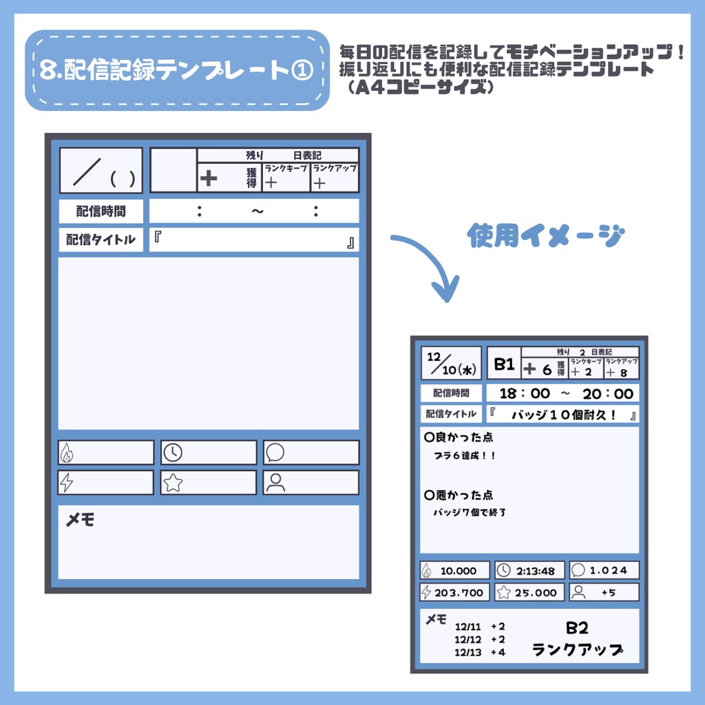 【IRIAM】一点限定! 穏やかな男の子 立ち絵・SD含むデビュー豪華10点セット