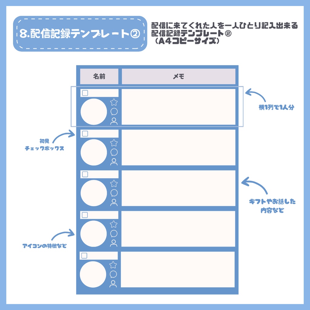 【IRIAM】一点限定! 穏やかな男の子 立ち絵・SD含むデビュー豪華10点セット
