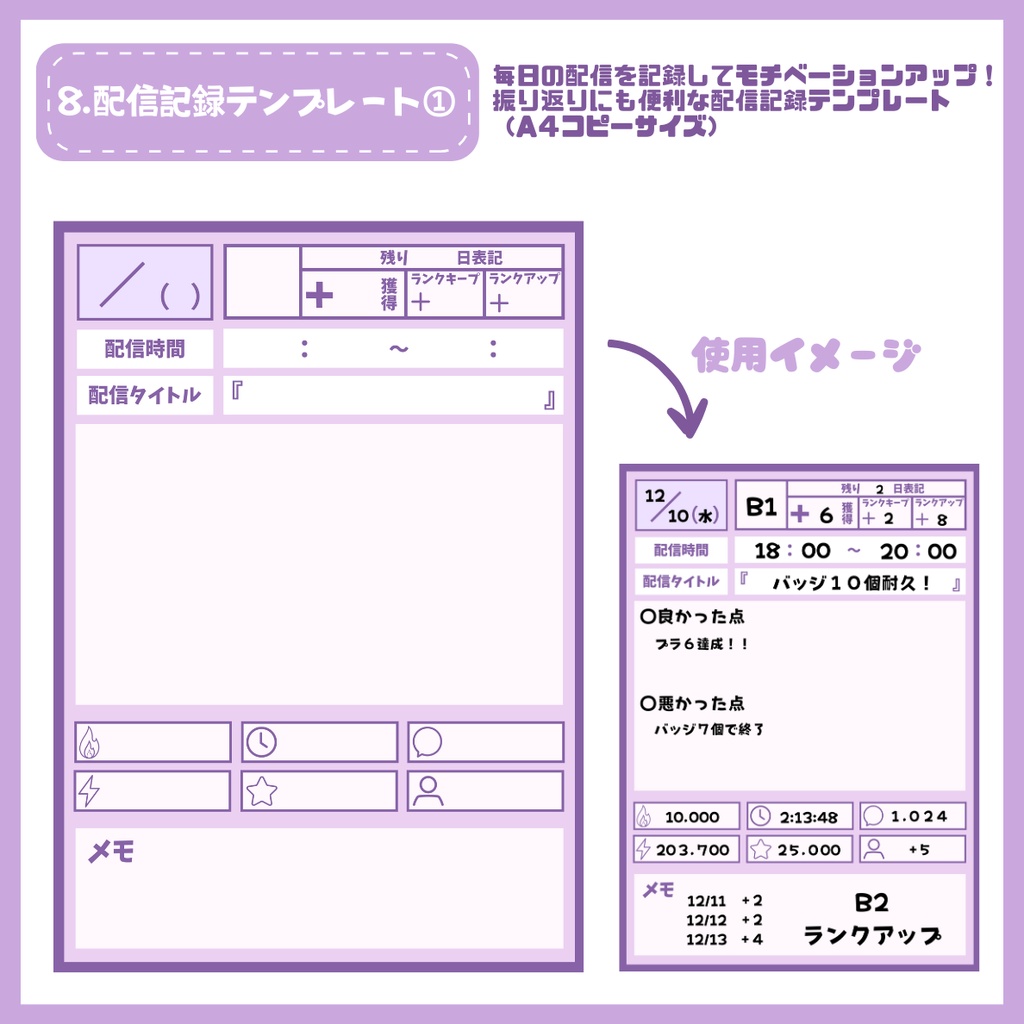 【IRIAM】一点限定! おっとりスイートな女の子 立ち絵・SD含むデビュー豪華10点セット