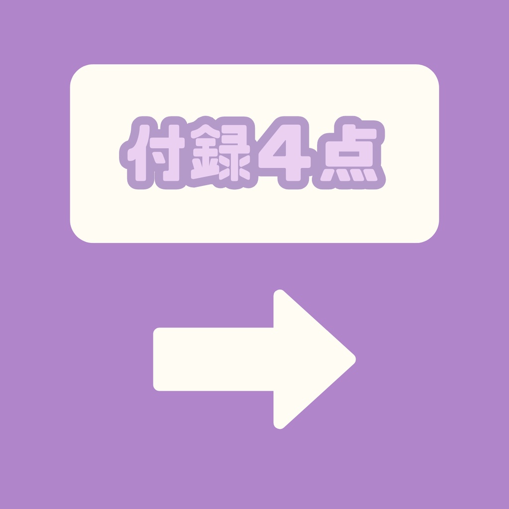 【IRIAM】一点限定! おっとりスイートな女の子 立ち絵・SD含むデビュー豪華10点セット