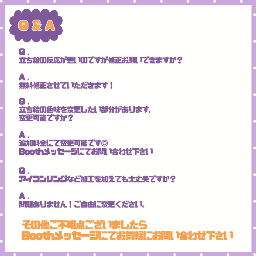 【IRIAM】一点限定! おっとりスイートな女の子 立ち絵・SD含むデビュー豪華10点セット