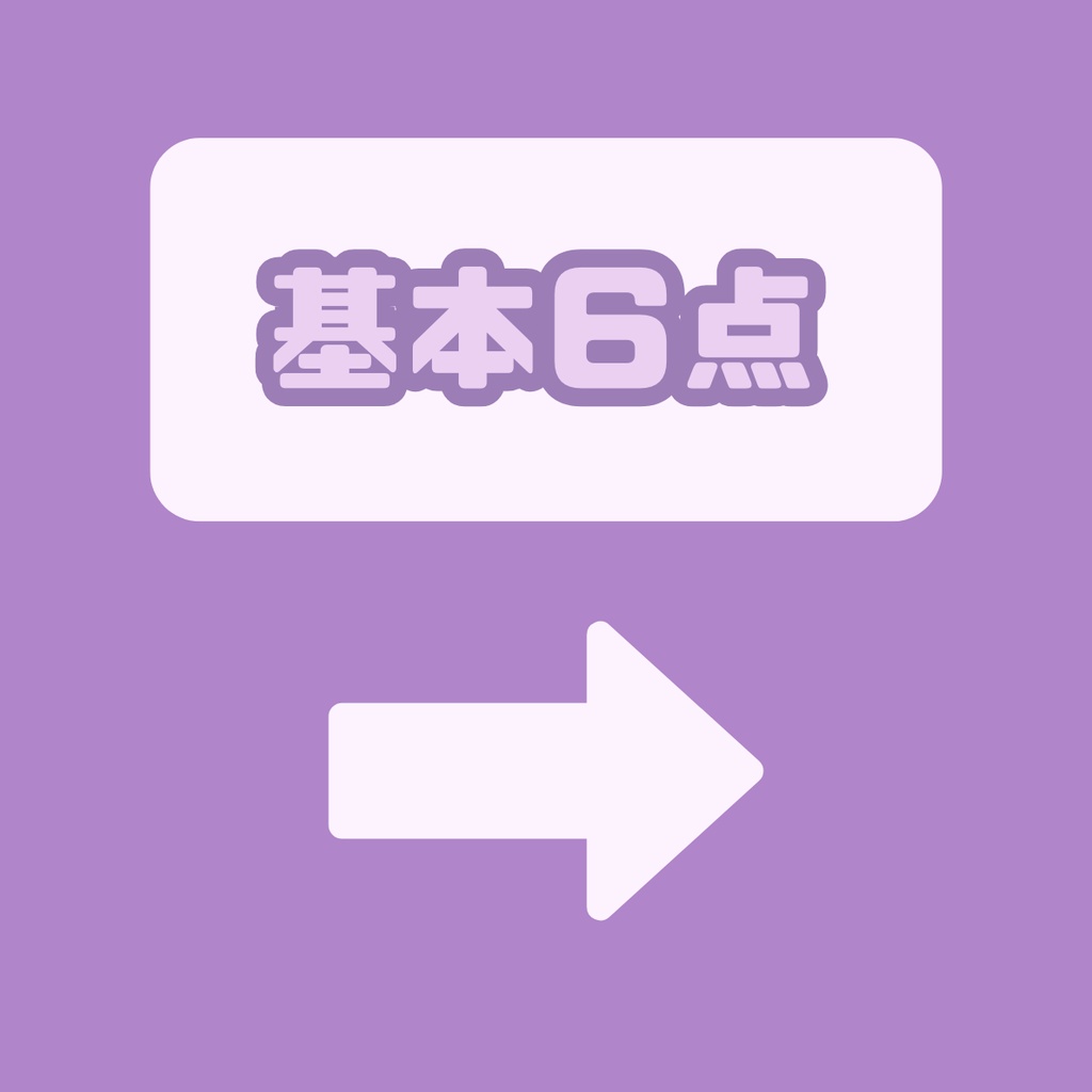 【IRIAM】一点限定! おっとりスイートな女の子 立ち絵・SD含むデビュー豪華10点セット