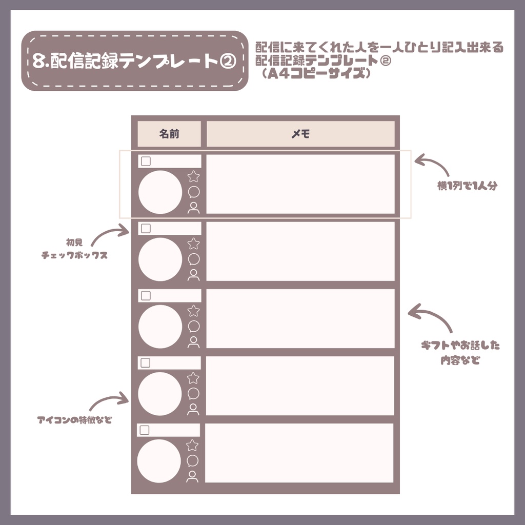 【完売】一点限定! ゆるかわクールな男の子 立ち絵・SD含むデビュー豪華10点セット