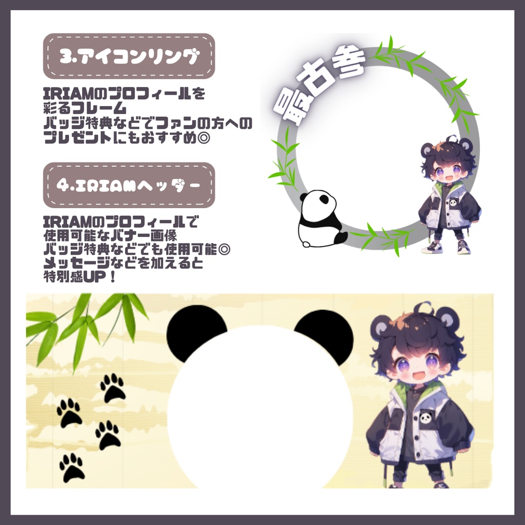 【完売】一点限定! ゆるかわクールな男の子 立ち絵・SD含むデビュー豪華10点セット