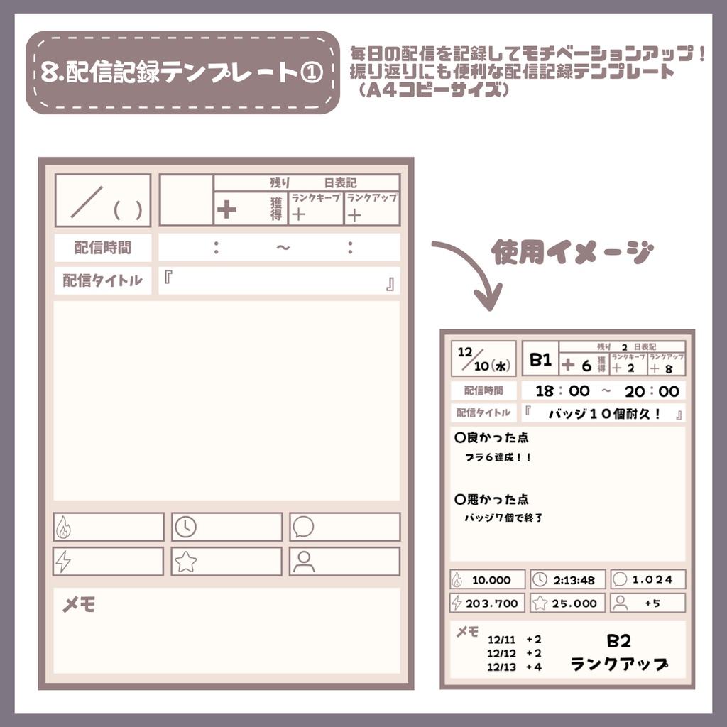 【完売】一点限定! ゆるかわクールな男の子 立ち絵・SD含むデビュー豪華10点セット