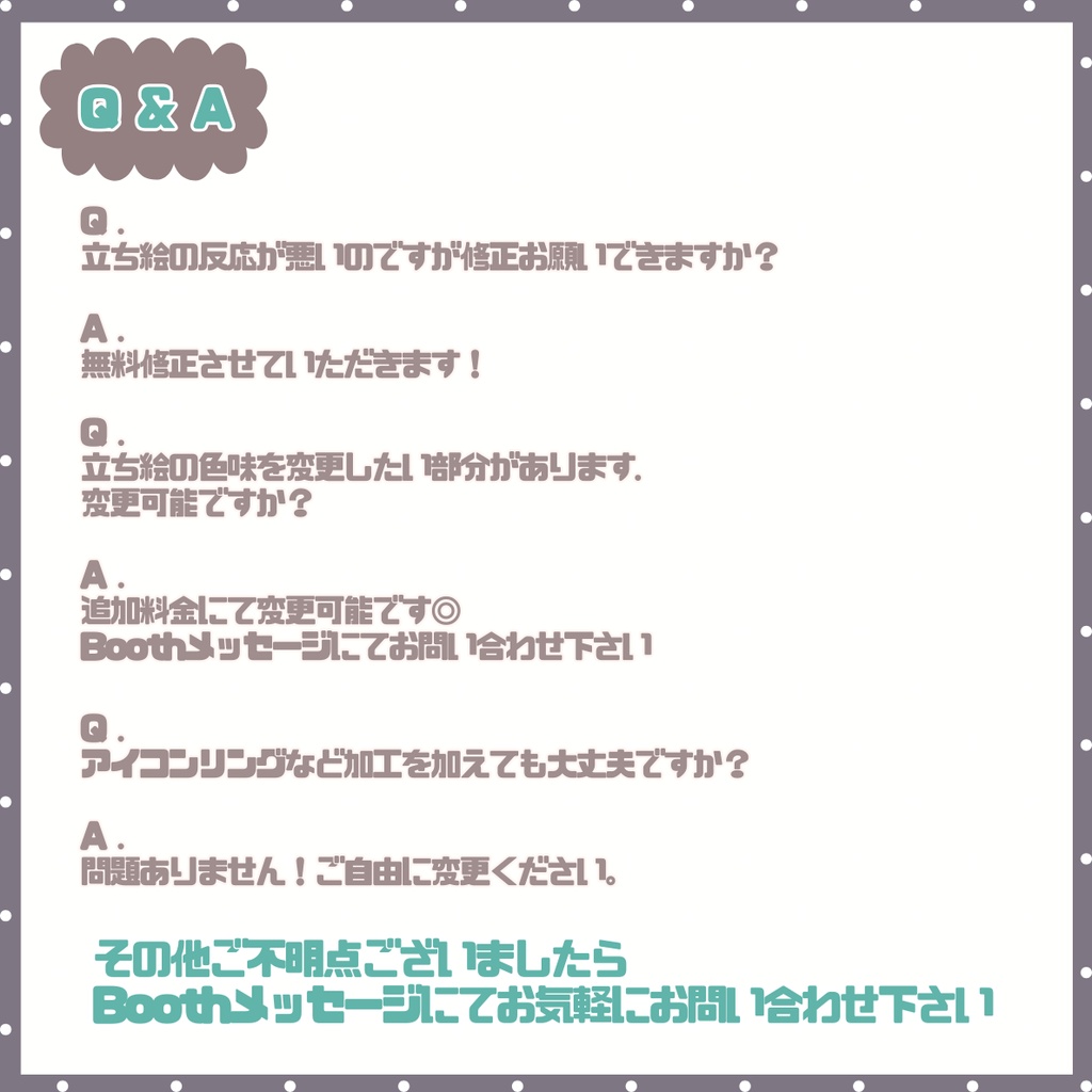 【完売】一点限定! ゆるかわクールな男の子 立ち絵・SD含むデビュー豪華10点セット